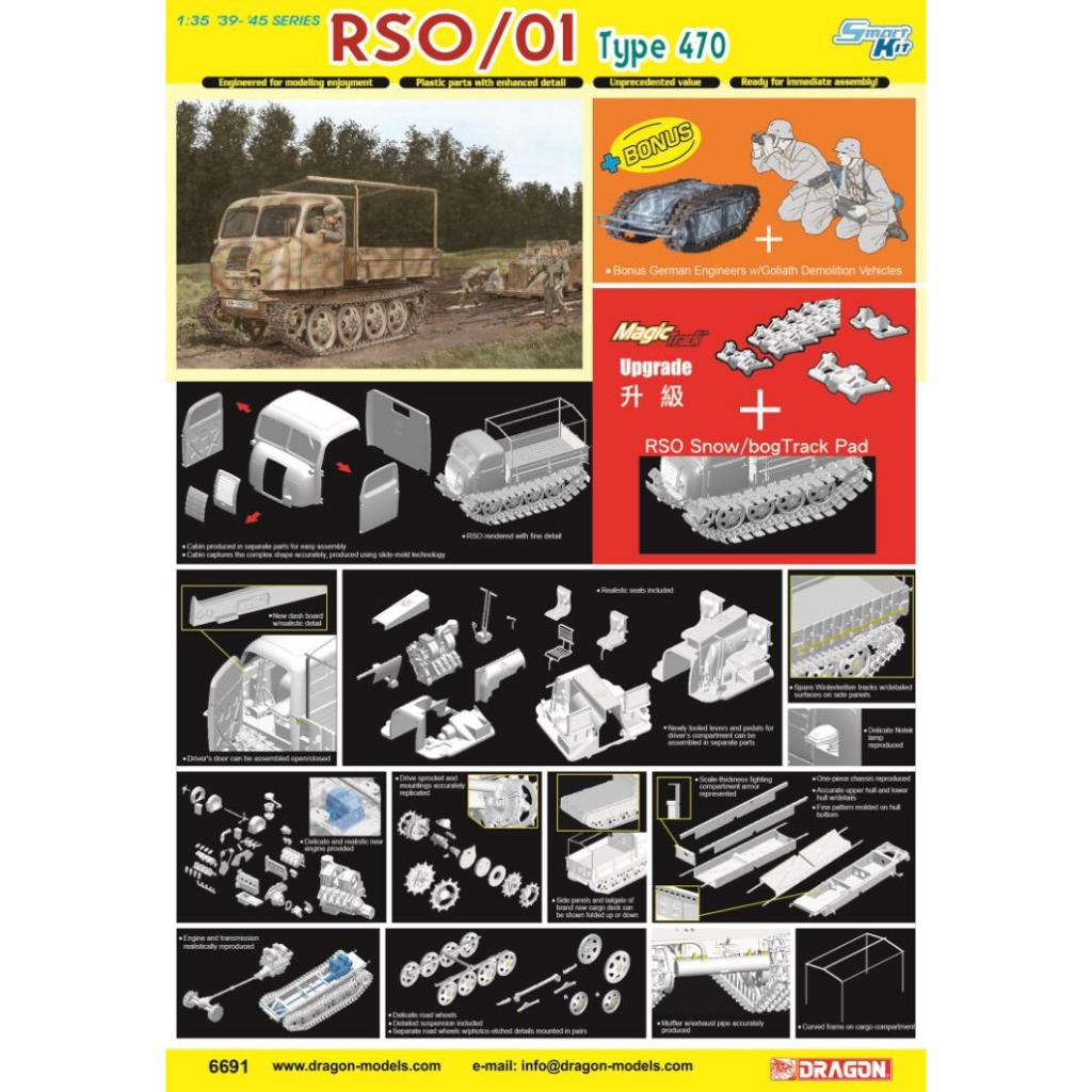 มังกร 6691 1/35 เยอรมัน RSO/01 ประเภท 470 รถแทรกเตอร์พร้อมโบนัส
