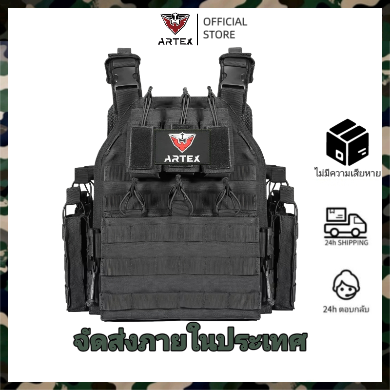 【COD】ARTEX เสื้อเกราะยุทธวิธีไนลอน 1000D Tactical Vest Quick-Release เสื้อกั๊กยุทธวิธีปลดไว เนื้อแน่