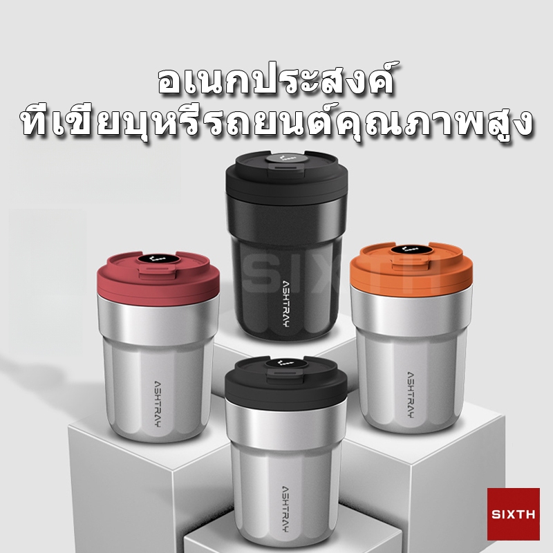 สองชั้น ที่เขี่ยบุหรีในรถยนต์ แบบพกพา พร้อมไฟ LED ที่เขี่ยบุหรี่มีฝาปิดถังขยะในรถ ถังขยะพกพา แบบวางช่องแก้วน้ำ ถังขยะในรถยนต์