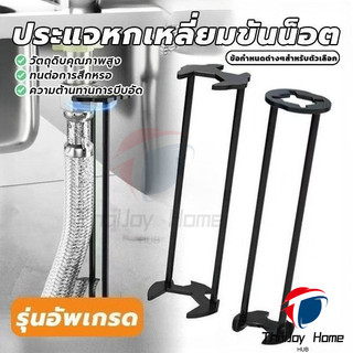 พร้อมส่ง ประแจหกเหลี่ยมขันน็อต ก๊อกน้ำ อ่างล้างหน้าก๊อกน้ํา อ่างล้างจาน ห้องน้ํา ห้องครัว ประแจห้องน้ำมัลติฟังก์ชั่น COD
