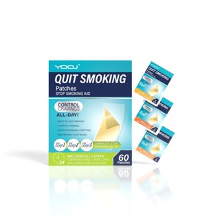 แผ่นแปะแหวนสารสกัดจากพืช Gentle Soothing Ring Patch QUIT SMO…