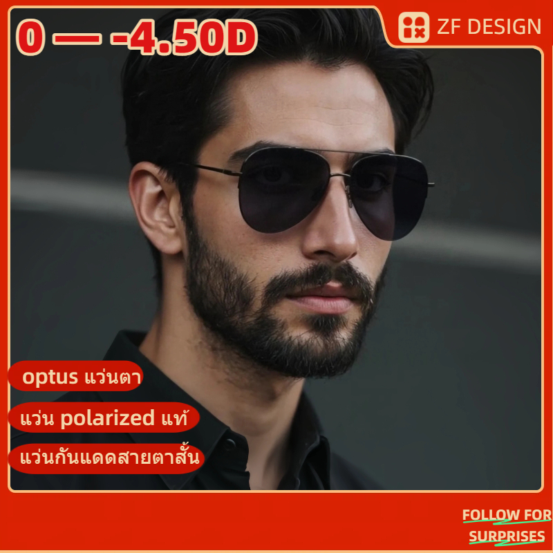 แว่นกันแดด สายตาสั้น (0°— -450°) แว่นตาขับรถ กรอบสีดํา ป้องกันรังสีอัลตราไวโอเลต เลนส์วิสัยทัศน์กลางคืน ป้องกันแสงสะท้อน UV400