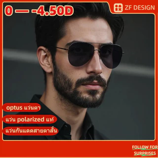 แว่นกันแดด สายตาสั้น (0°— -450°) แว่นตาขับรถ กรอบสีดํา ป้องกันรังสีอัลตราไวโอเลต เลนส์วิสัยทัศน์กลางคืน ป้องกันแสงสะท้อน UV400