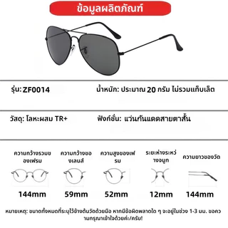 แว่นกันแดด สายตาสั้น (0°— -450°) แว่นตาขับรถ กรอบสีดํา ป้องกันรังสีอัลตราไวโอเลต เลนส์วิสัยทัศน์กลางคืน ป้องกันแสงสะท้อน UV400