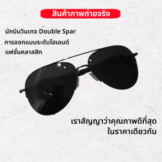 แว่นกันแดด สายตาสั้น (0°— -450°) แว่นตาขับรถ กรอบสีดํา ป้องกันรังสีอัลตราไวโอเลต เลนส์วิสัยทัศน์กลางคืน ป้องกันแสงสะท้อน UV400