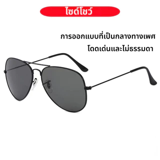 แว่นกันแดด สายตาสั้น (0°— -450°) แว่นตาขับรถ กรอบสีดํา ป้องกันรังสีอัลตราไวโอเลต เลนส์วิสัยทัศน์กลางคืน ป้องกันแสงสะท้อน UV400