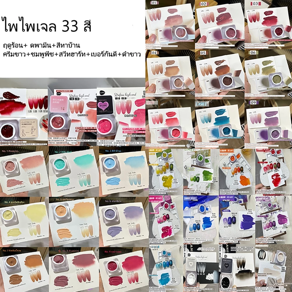 XEIJAYI ยาทาเล็บเจลสีน้ำตาลใหม่ของ มีสีสันที่เข้มข้นและเหมาะสำหรับใช้ในร้านทำผมและทำเองที่บ้าน