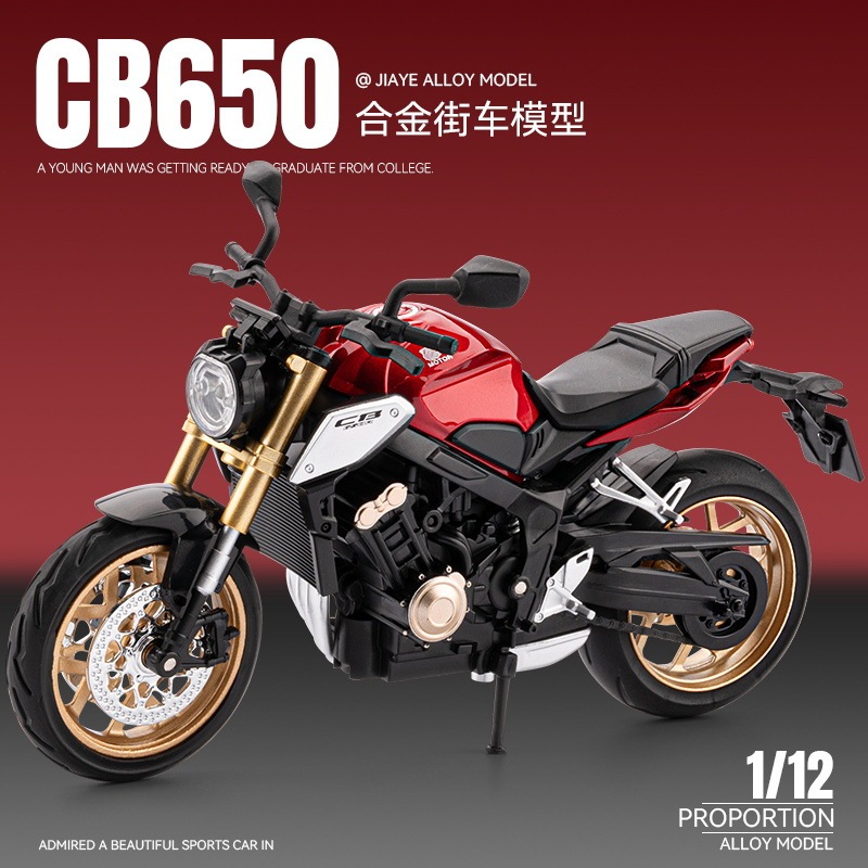1/12 Scale Honda CB650 Diecast Alloy Motorcycle Collectable Toy Gifts for Children