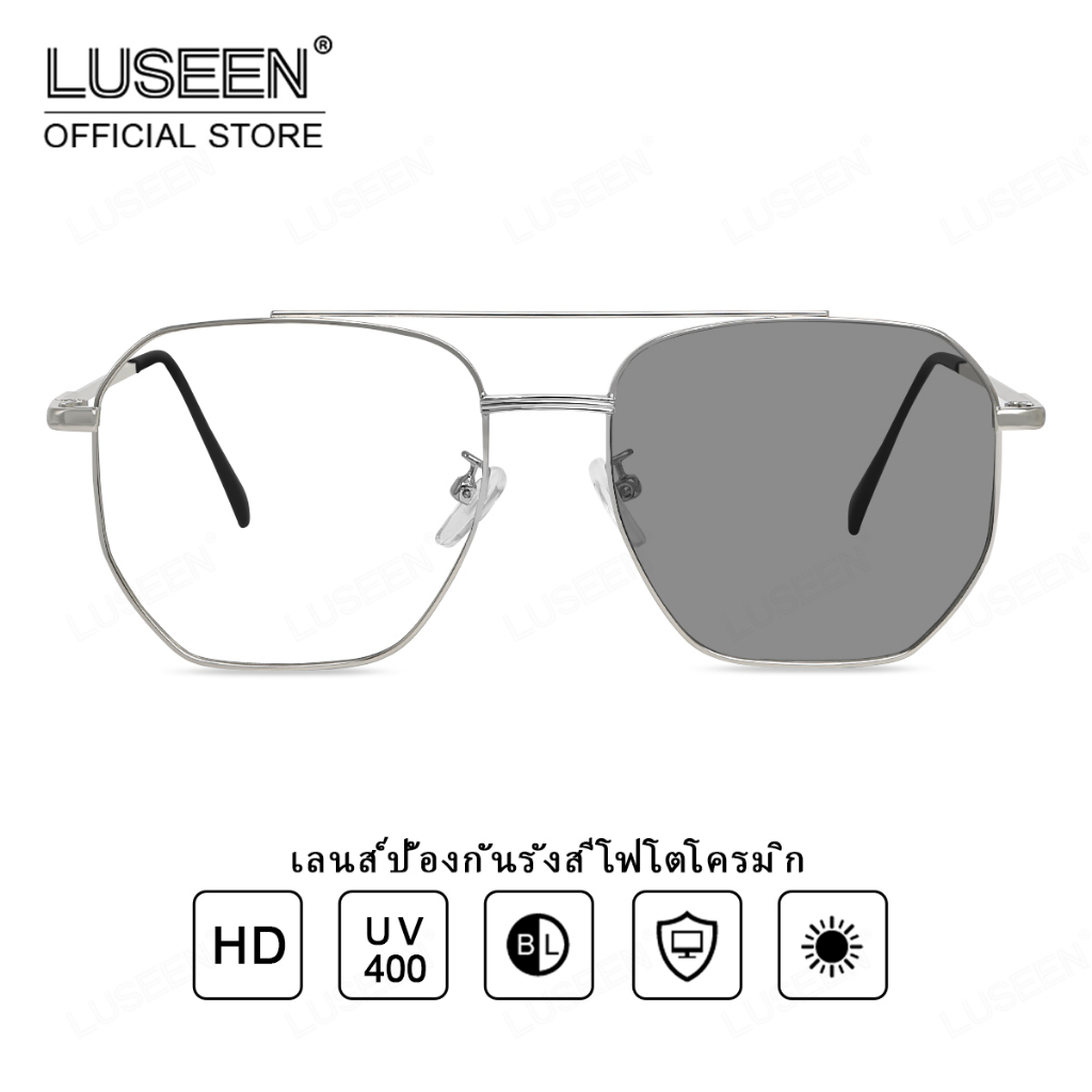 LUSEEN แว่นตา แว่นออกแดดเปลี่ยนสี ป้องกันรังสีแว่นตาสำหรับผู้หญิงเปลี่ยนเลนส์กรอบแว่นสายตา ไม่จำกัดเพศ แก้ว AG2232