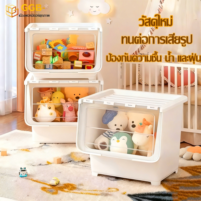 [จัดส่งจากไทย]🚛 กล่องเก็บของแบบเปิดข้าง มีฝาปิด เคลื่อนย้ายได้ กล่องเก็บของแบบเปิดข้าง กล่องพลาสติก ฝาสไลด์ (ขนาดใหญ่) - สำหรับเก็บของ พร้อมฝาหน้า
