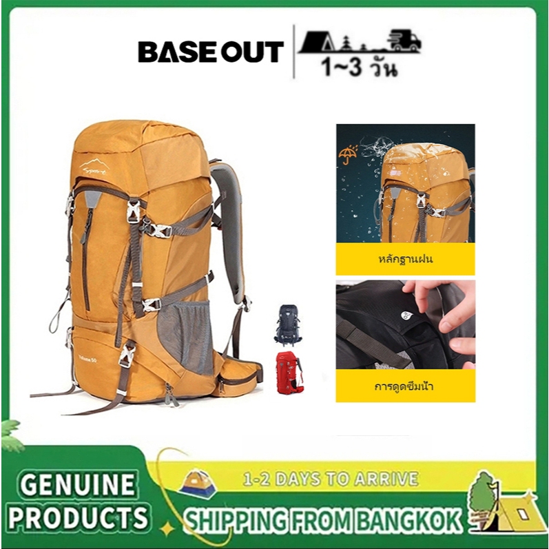 BASE OUT 50L กลางแจ้งเดินป่ากระเป๋าความจุขนาดใหญ่เดินป่ากระเป๋าเป้สะพายหลังกันน้ำ