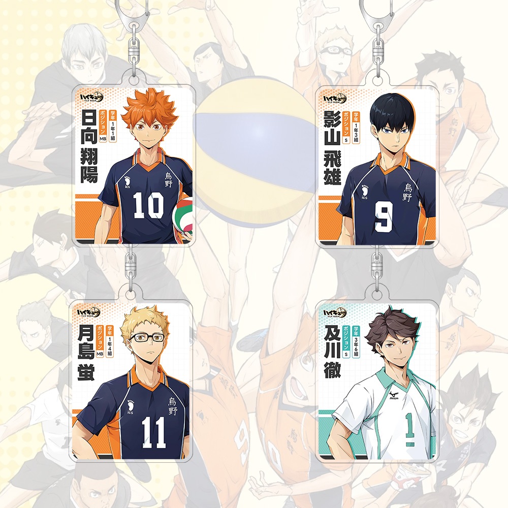 พวงกุญแจอะคริลิค Hinata Tsukishima Kei Kageyama Haikyu Amine การ์ตูนน่ารักกระเป๋าตกแต่งกระเป๋านักเรียนจี้ขนาดเล็กของขวัญพวงกุญแจ