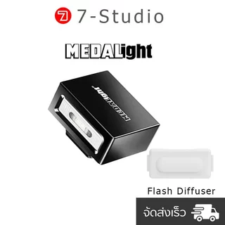 【In Stock】 Metal Flash MEDALight F1 แฟลชหัวกล้อง Medalight แฟลชกล้อง Ricoh GR III Fuji Sony และอื่นๆ Camera Head Flash