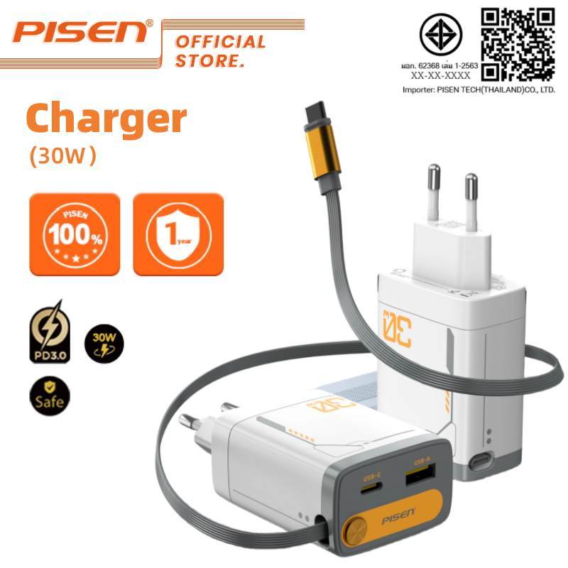 PISEN GaN30W Fast Charger Build in Retractable Type C Cable Fast Charger TP-C82