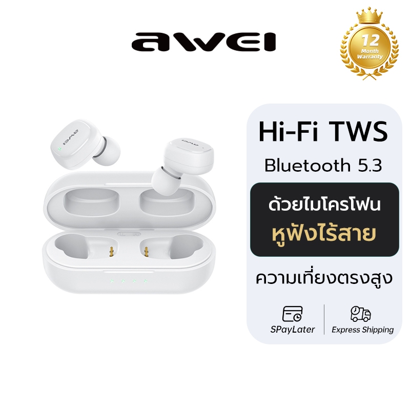 Awei T13 Pro หูฟังบลูทูธ TWS เบสหนัก Hi-Fi ของแท้ มีไมค์ เสียงรอบทิศทาง 3D