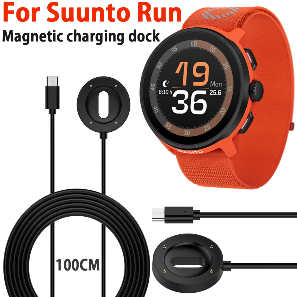 ที่ชาร์จนาฬิกาสําหรับ SUUNTO RUN สายชาร์จสายชาร์จแท่นแม่เหล็ก 100 ซม.อุปกรณ์เสริมเครื่องชาร์จนาฬิกาอ