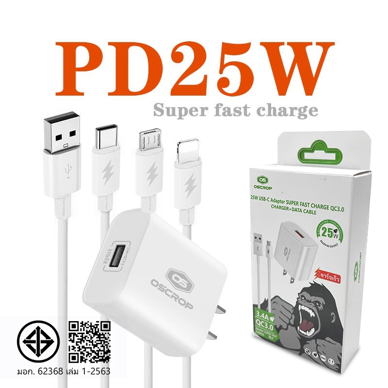 ชุดชาร์จ 12W 2.4A QC2.0 สายชาร์จ USB สำหรับโทรศัพท์ Micro TypeC (รับประกัน 1 ปี) ราคา ถูกที่สุด ดีลบีเคเค