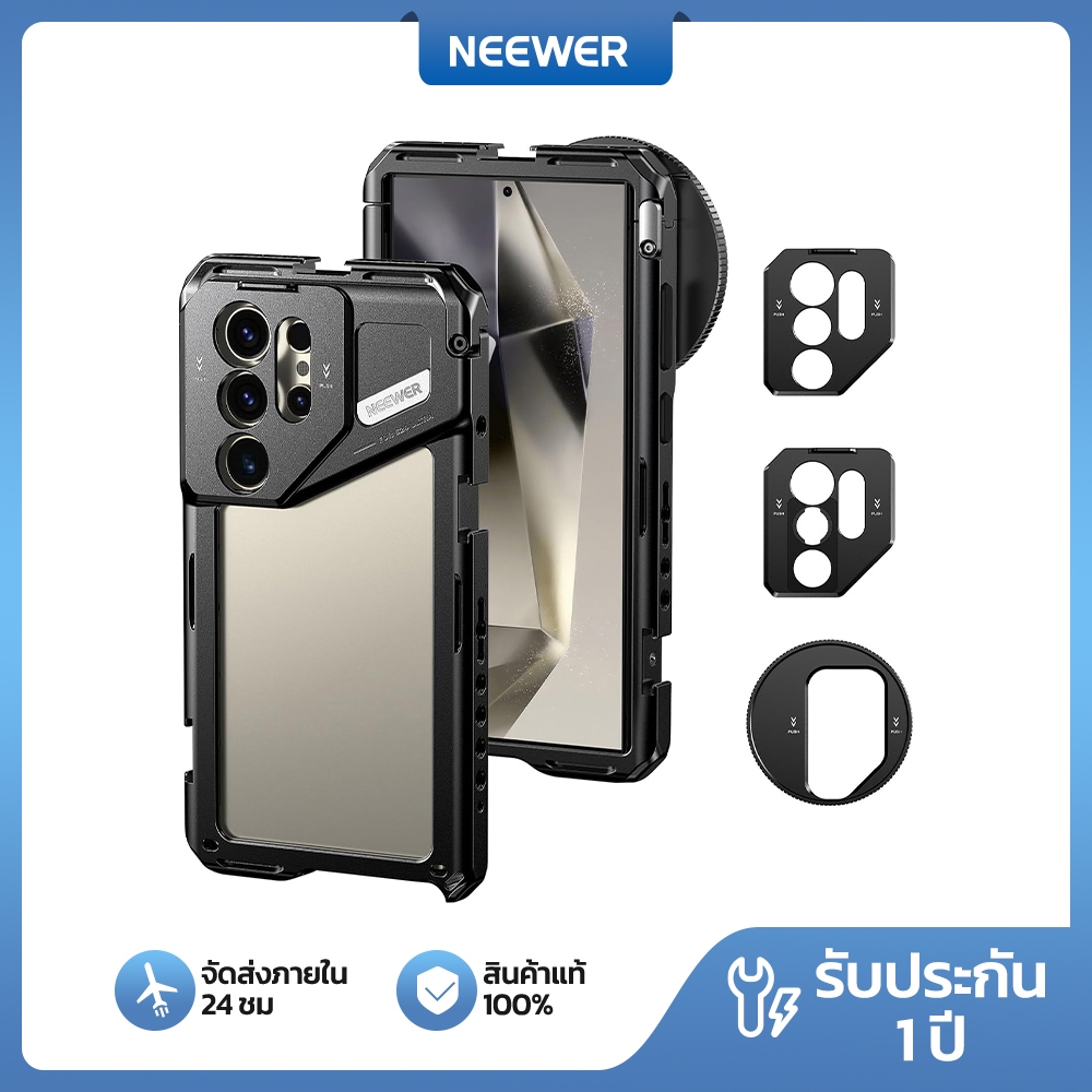 NEEWER PA042 S24 Ultra Phone Cage พร้อมอะแดปเตอร์ฟิลเตอร์ 67 มม., แผ่นหลังเลนส์ 