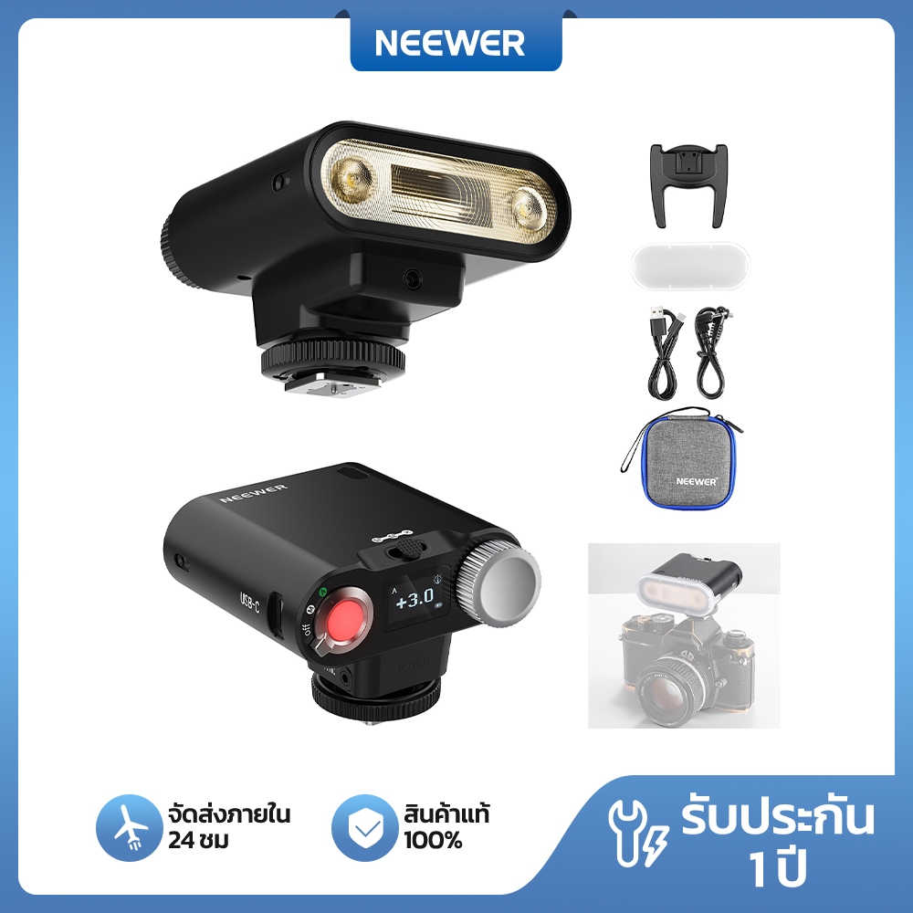 แฟลชกล้อง NEEWER Z160 พร้อมโหมดอัตโนมัติและคู่มือ & 1100mAh ในตัวแบตเตอรี่