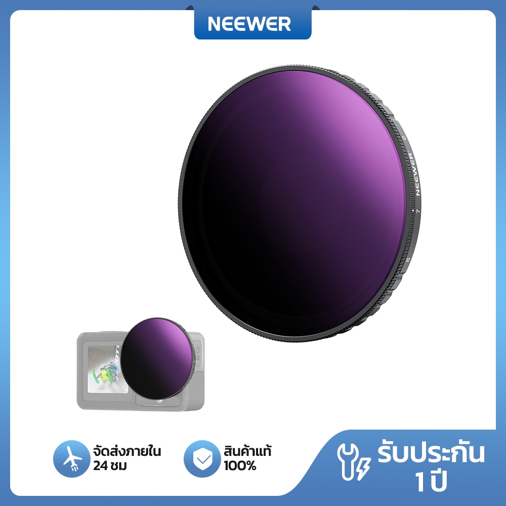NEEWER Variable ND64-256 Filter เข้ากันได้กับ DJI Osmo Action 5 Pro & 4