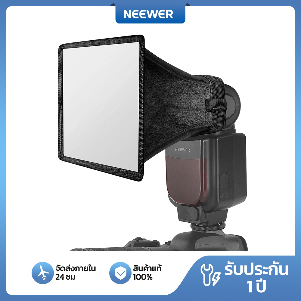 NEWER Flash Diffuser Softbox Universal พับได้พร้อมกระเป๋าเก็บเข้ากันได้กับ Canon