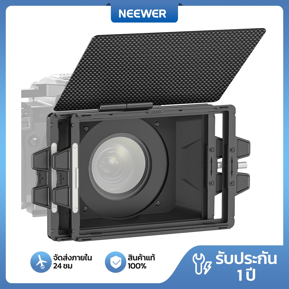 NEEWER PG002 Mini Matte Box พร้อมถาดกรอง 4 "x5.6.5" 2 ชิ้น & อะแดปเตอร์วงแหวนเลนส์ 4 ชิ้น