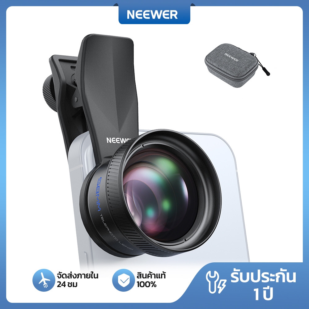 NEEWER LS-71 เลนส์โทรศัพท์เทเลโฟโต้ขนาด 58 มม. พร้อมคลิปเกลียว 17 มม.