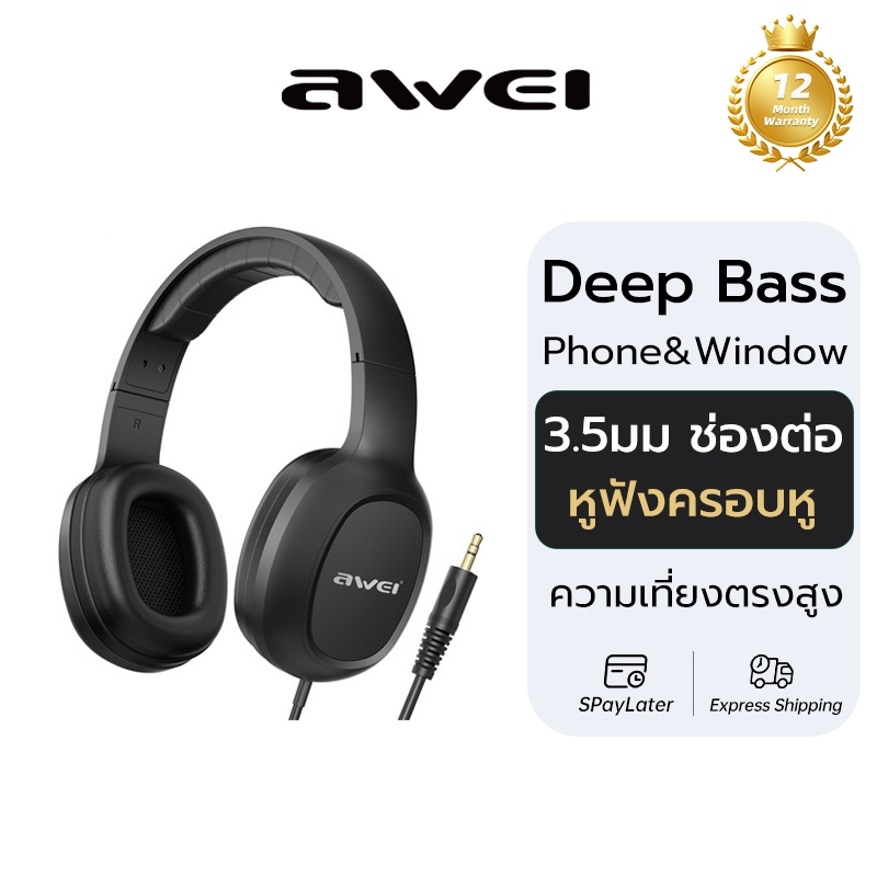 Awei GM-6 หูฟังครอบหู แบบมีสาย 3.5mm คุณภาพเสียง HI-FI พร้อมไมโครโฟน เหมาะสำหรับเล่นเกม