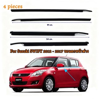 Swift ยางรีดน้ำ ยางรีดน้ำนอก Moulding ยางรีดนำ้ขอบกระจก าหรับ Suzuki SWIFT 2012 - 2017 รถนอกหน้าต่าง