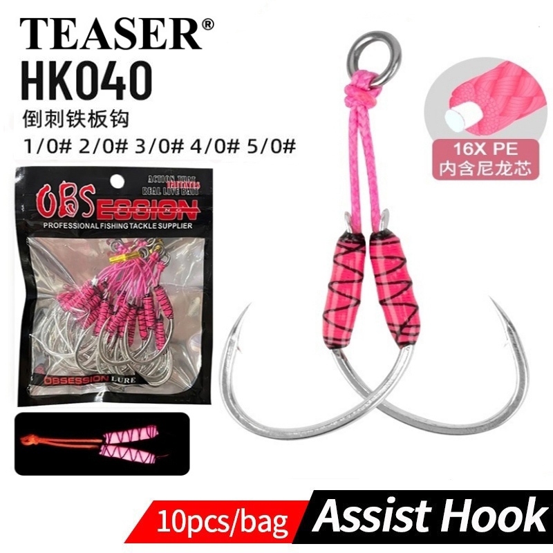 TEASER【HK040】10pcs Fluoro-Cored Double Assist Hook เหล็กคาร์บอน 8064 UV Light สําหรับ Livebait ตกปลาทูน่าสเปนปลาทู GT Kingfish Offshore