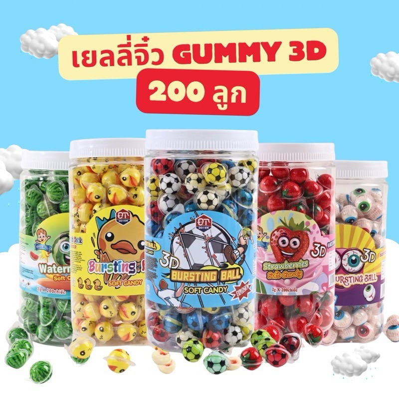 วาซึโนะ เยลลี่ 1 บาท มินิ 3ง เยลลี่ลูกตาจิ๋ว เนื้อหนึบ (1ชิ้น/1.5กรัม) มินิชิ้นเล็ก อร่อย สอดไส้ผลไม