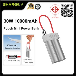 Sharge Pouch Mini Power Bank 30W 10000mAh สร้างขึ้นในสายเคเบ…