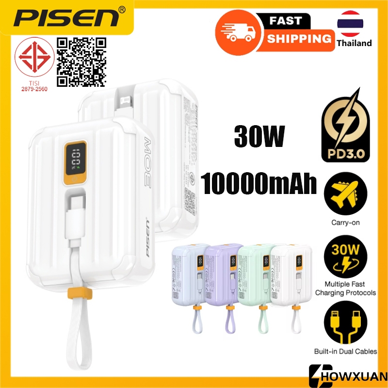 Pisen 30W Power Bank 10000mAh ชาร์จเร็วเครื่องชาร์จภายนอก PowerBank แบบพกพา
