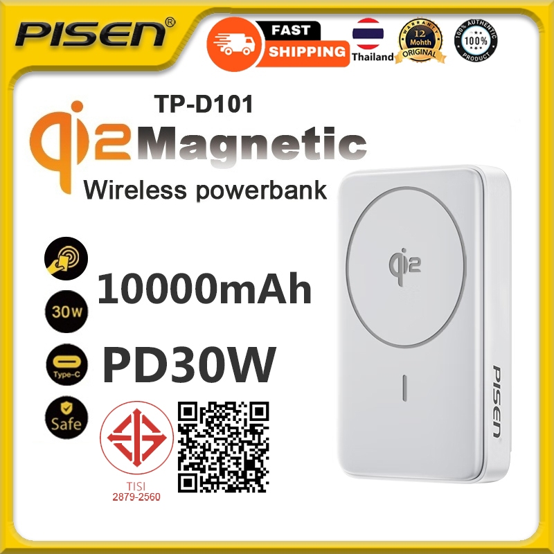 Pisen Qi2 Magnetic Powerbank 10000mAh PD30W Fast Charger Wireless Power Bank