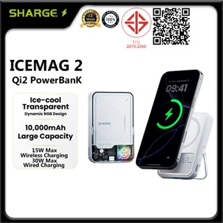 Sharge ICEMAG 2 Qi2 10000mAh Magnetic Power Bank พร้อม Activ…