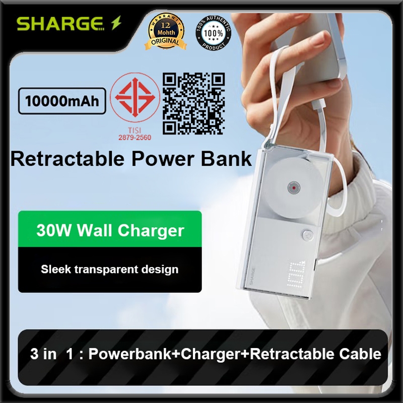 SHARGE 10000mah Powerbank 3-in-1 แบบพกพา Fast Charger Power Bank ในตัวสายแบบพับเก็บได้ปลั๊ก AC แบบพั