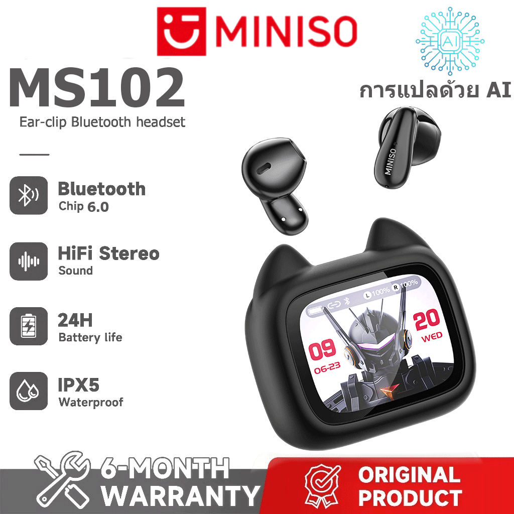 สินค้ามีประกันการขาย 1 ปี หูฟังไร้สาย TWS MINISO MS102 AI แปลภาษาแบบเรียลไทม์ รูปลูกแมวน่ารัก บลูทูธ 6.0 ความชัดเสียง HiFi มีความกันปากปิด IPX5 หูฟังไร้สาย