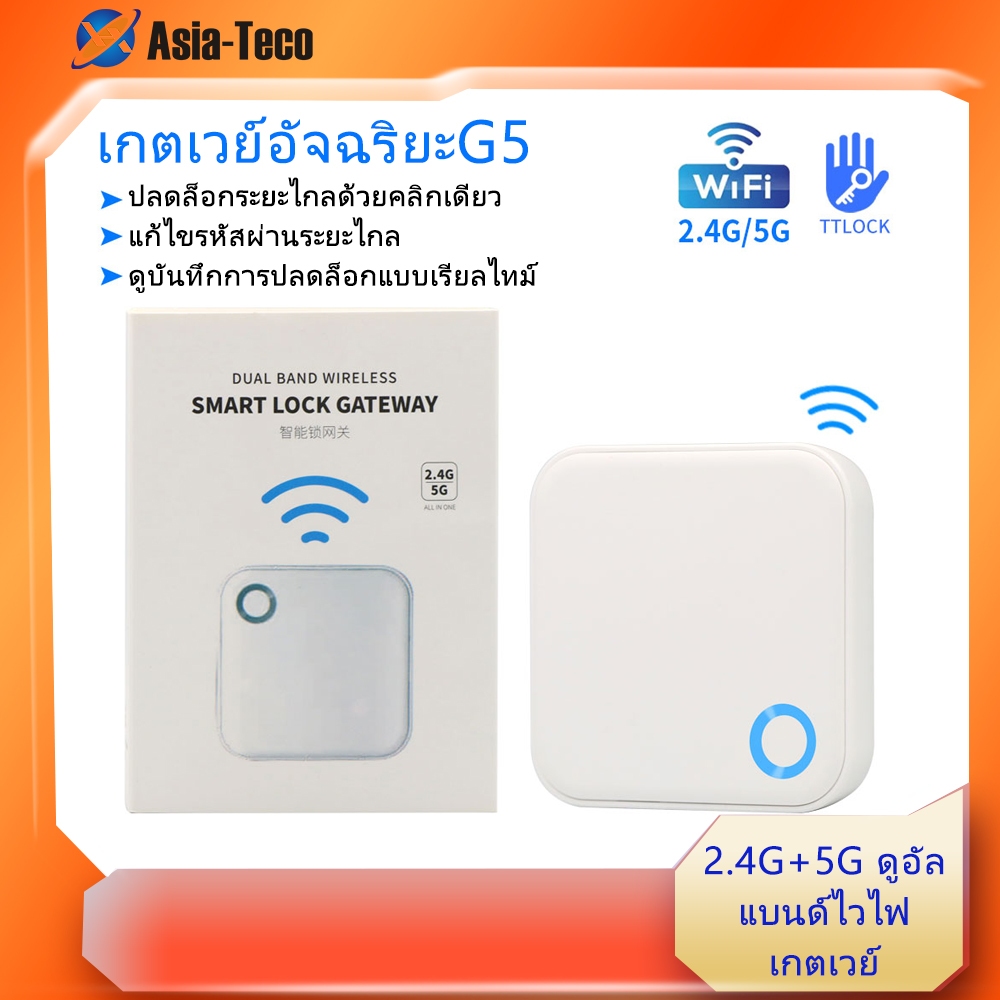 Ttlock App 2.4G/5G Dual WiFi Band G5 Gateway Hub พร้อมล็อคประตูอัจฉริยะ Bluetooth
