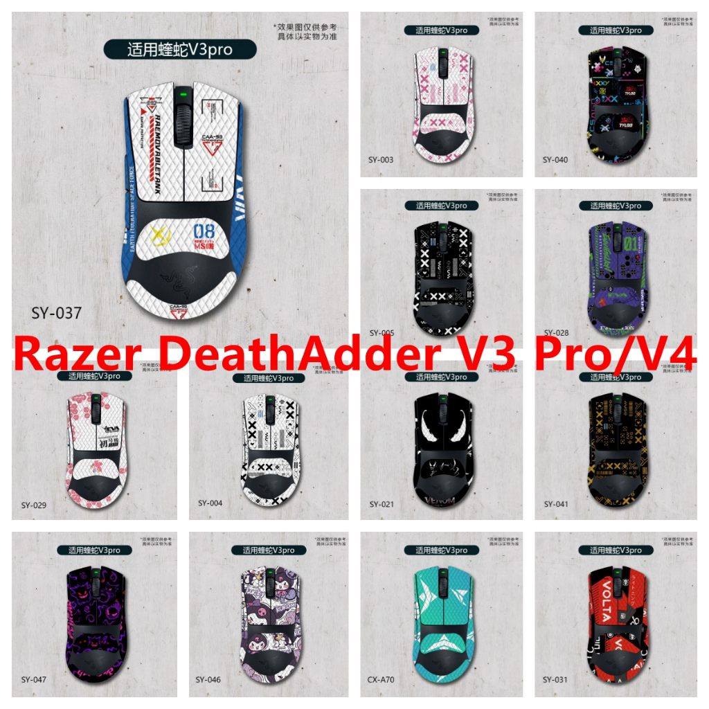 สติกเกอร์ผิว 46 สีเข้ากันได้กับ Razer DeathAdder V3 Pro / V4 เมาส์ไวนิล Decal ครบชุดฟิล์มป้องกันห่อ
