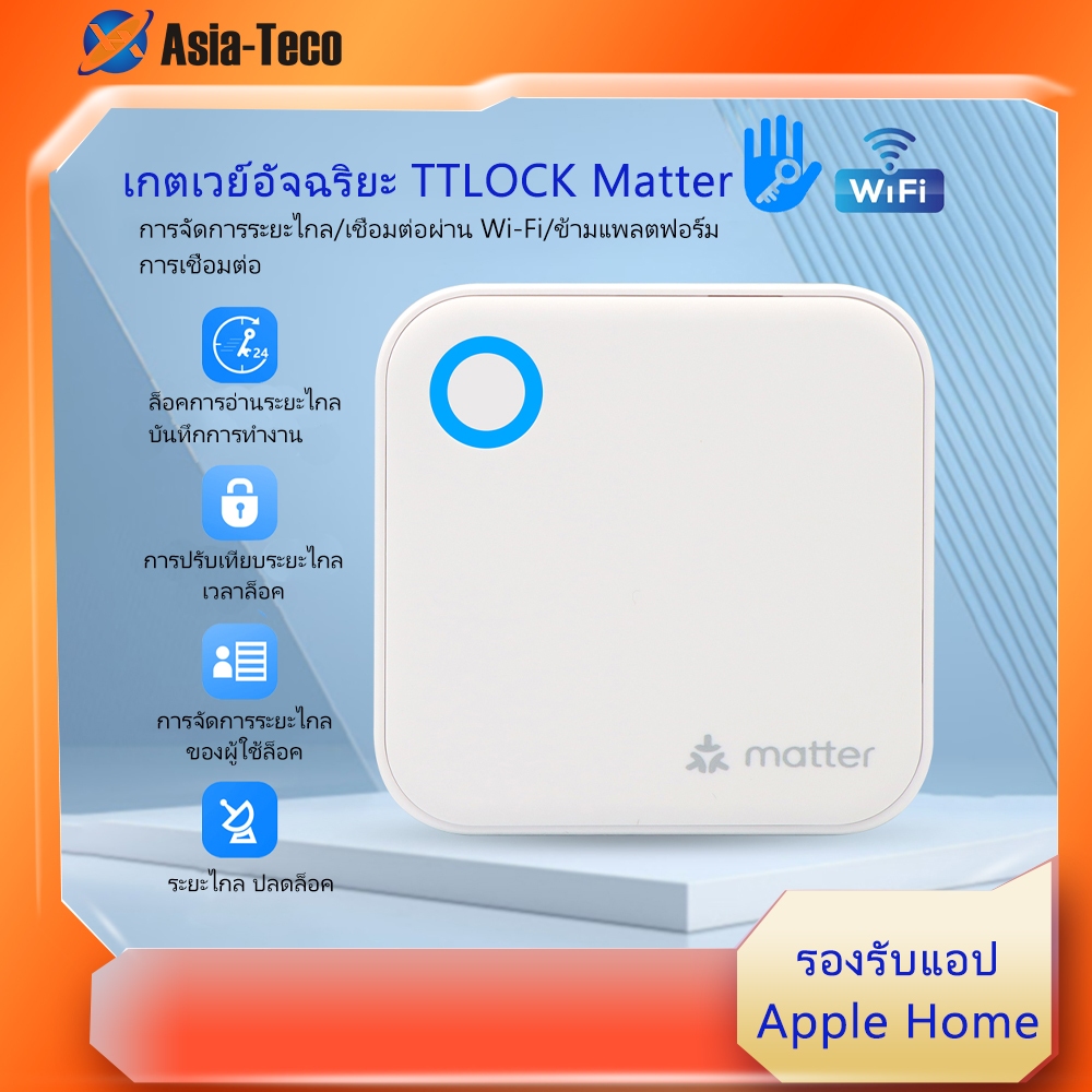TTLOCK Matter G6 Gateway บลูทูธ 2.4G Wifi Gateway Hub สําหรับล็อคประตูบ้านอัจฉริยะ Apple Home Contro