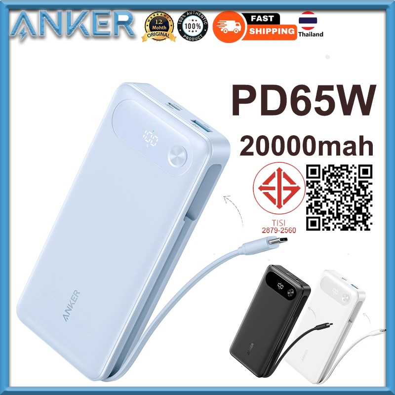 ANKER อังเกอร์ อังเกอร์ 20000Mah Power Bank A1383 65W Portable PowerBank สายเคเบิล USB-C ในตัว Fast 