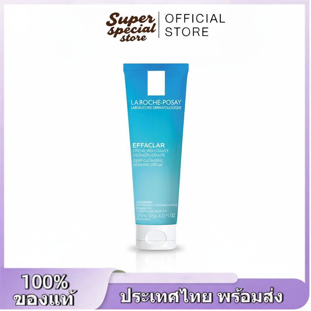 🔥ส่งทันที 🔥ลา โรช-โพเซย์ La Roche-Posay Effaclar Foaming Cream โฟมล้างหน้าสลายความมัน 125มล..PLP