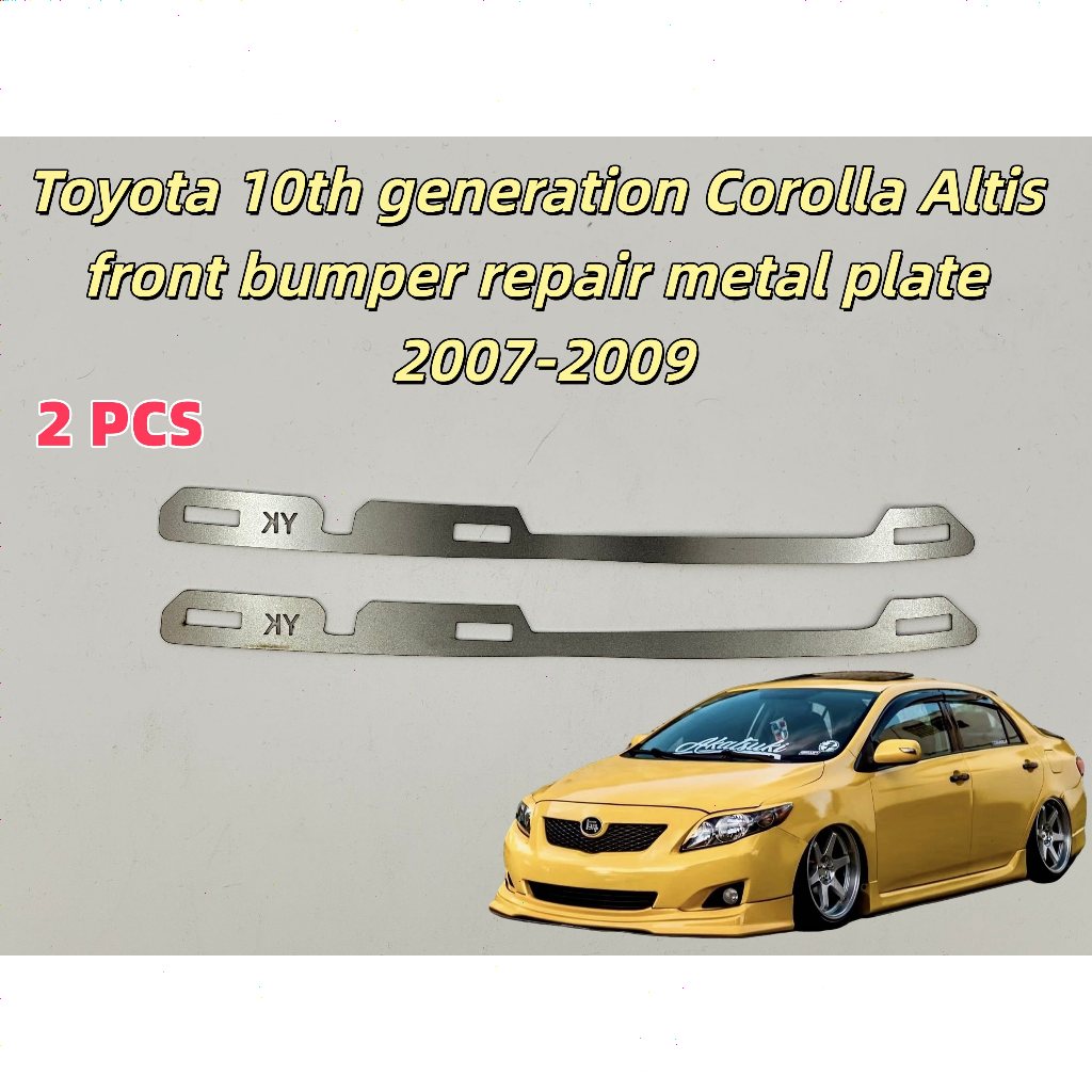 Toyota Corolla เหมาะสําหรับโตโยต้ารุ่นที่สิบโคโรลล่ากันชนหน้าซ่อมแผ่นโลหะ2007-2009