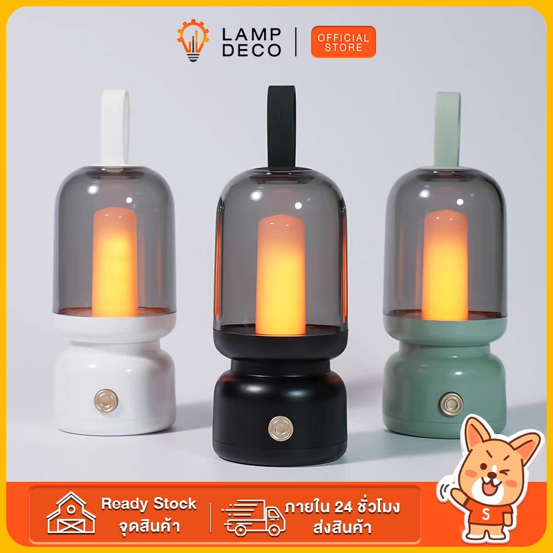 โคมไฟตั้งโต๊ะ LED พกพา - ไฟบรรยากาศเทียน✨ สำหรับตกแต่ง ห้องนอน แคมป์ | ชาร์จ USB ใช้งานได้นาน