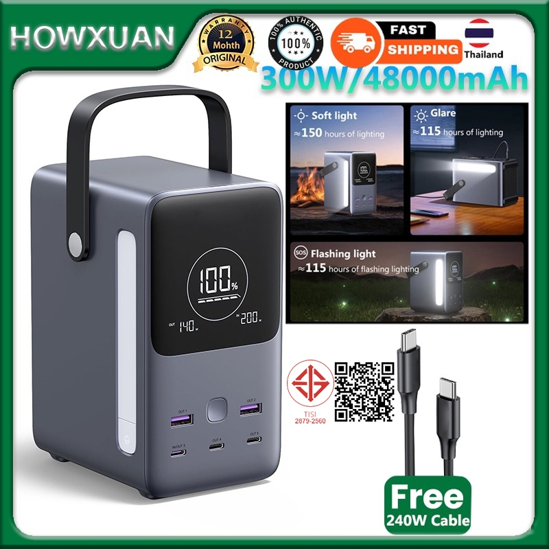 Howxuan By UGREEN  300W 48000mAh Outdoor Camping Travel Power Pack พร้อมจอแสดงผลดิจิตอลอัจฉริยะ Fast
