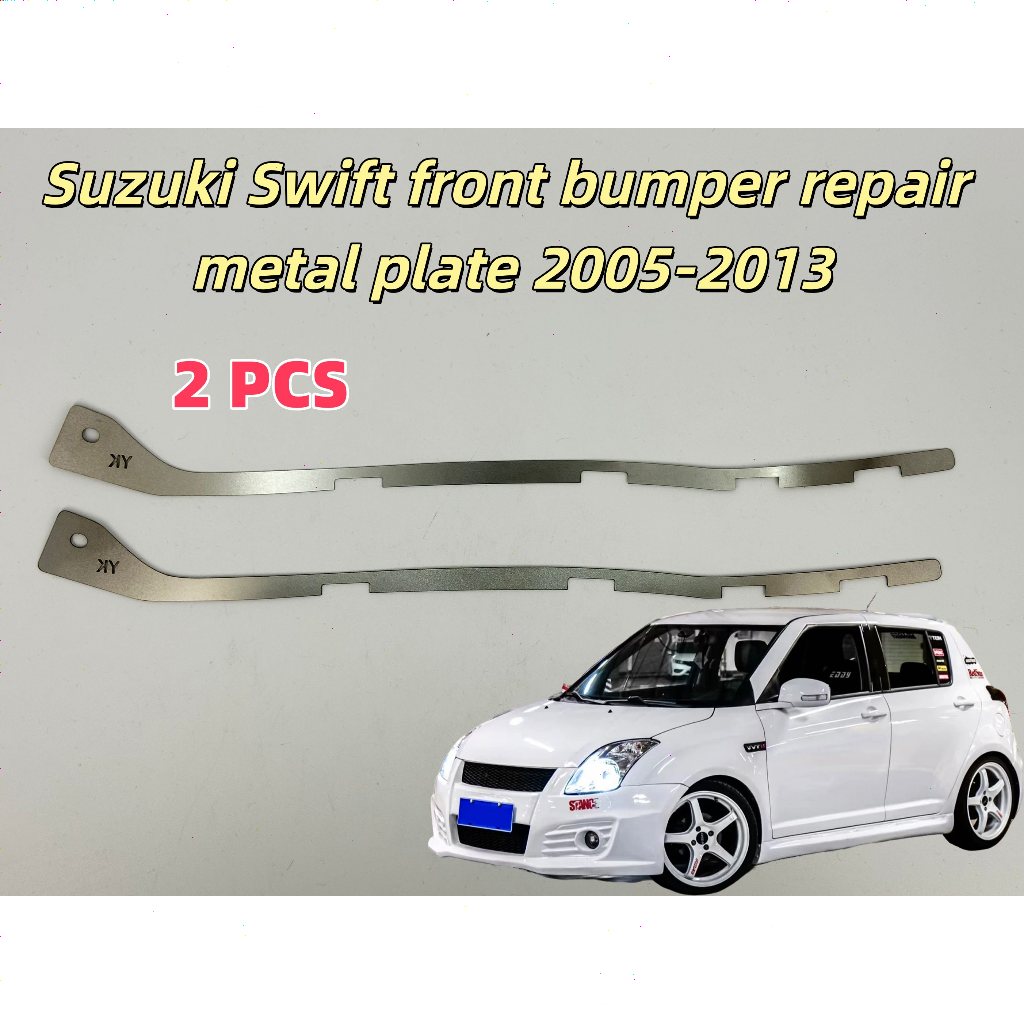 เหมาะสําหรับ Suzuki Swift Front Bar Repair แผ่นโลหะ 2005-2013