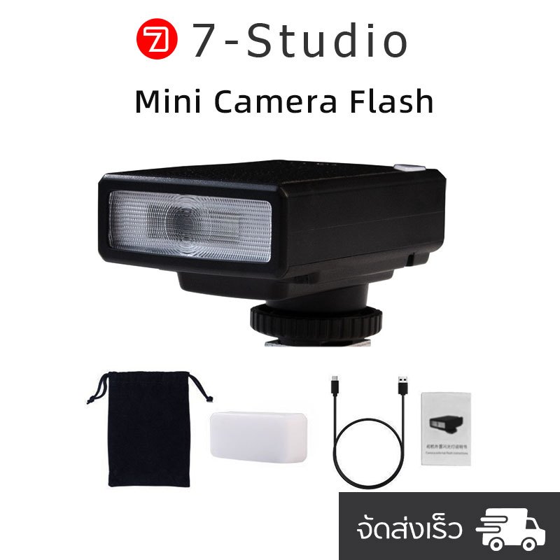 LINIM QU13 Mini Camera Flash กล้องแฟลช Speedlite GN12 5600K มาตรฐาน Universal Hot Shoe กล้องภายนอก M