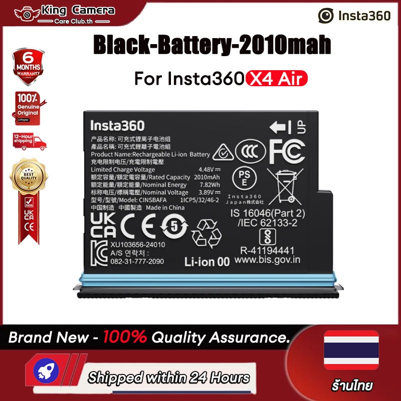 【ร้านไทย】Original Insta360 X4 Air Removeable Battery รับประกัน 6 เดือน