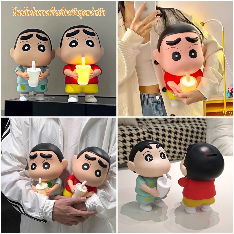 โคมไฟนมเครยอนชินจังน่ารักถือชานมเครื่องประดับการ์ตูนข้างโคมไฟของขวัญวันหยุด