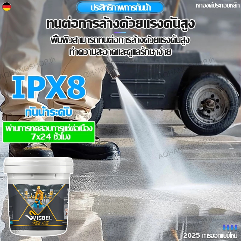 🏆2025 อัปเกรดใหม่🏆สีทาพื้นลายหินอ่อน 12in1ทาพื้นภายใน โรงงาน โกดัง ออฟฟิศ สีอีพือกซี่ทราย สีรองพื้นอีพ็อกซี่ สีอีพ็อกซี่ทาพื้น สีทาพื้นอีพ็อกซี่ ความแข็งสูง ทนทาน - รูปที่ 4